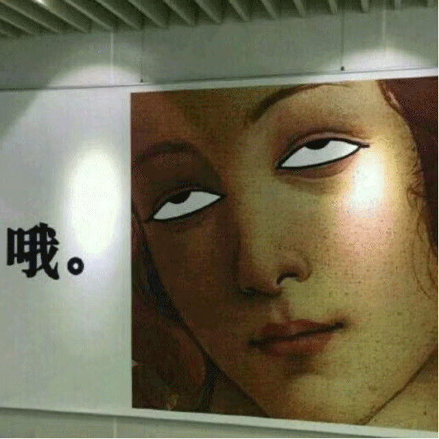 图片[7]-你是不是想亲我-喜欢表情包分享—全网表情包