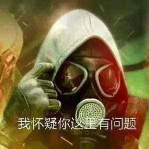 图片[8]-表情包：我在核废水排污点很想你-喜欢表情包分享—全网表情包