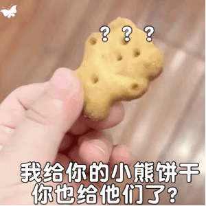 图片[11]-没事别打扰我，冬眠ing-喜欢表情包分享—全网表情包