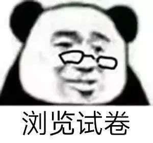 图片[19]-这水瓶就太高了-喜欢表情包分享—全网表情包