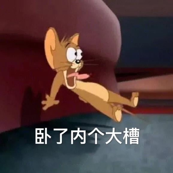 图片[16]-表情包-喜欢表情包分享—全网表情包