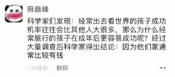图片[2]-今日份沙雕图-喜欢表情包分享—全网表情包