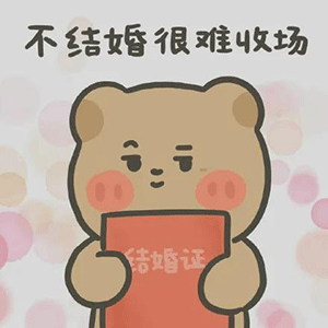 图片[1]-新沙雕可爱表情包-喜欢表情包分享—全网表情包