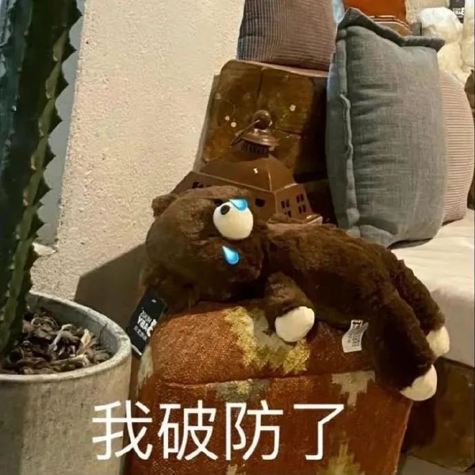 图片[15]-表情包-喜欢表情包分享—全网表情包