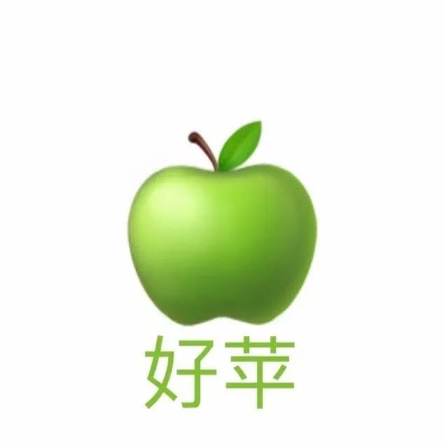 图片[7]-热门水果表情包-喜欢表情包分享—全网表情包