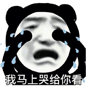 图片[8]-老傻逼了-喜欢表情包分享—全网表情包