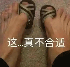 图片[23]-沙雕表情包-喜欢表情包分享—全网表情包