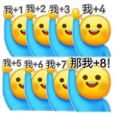 图片[11]-超级无敌沙雕表情包-喜欢表情包分享—全网表情包