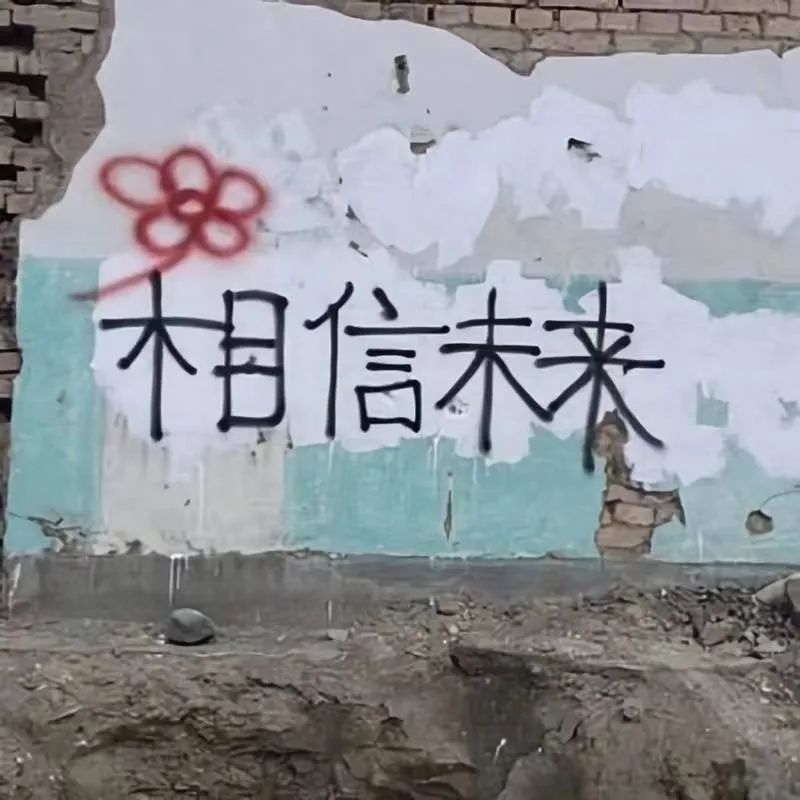图片[9]-我真的谢-喜欢表情包分享—全网表情包