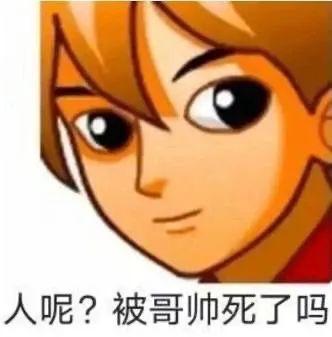图片[10]-狠狠爱住表情包-喜欢表情包分享—全网表情包