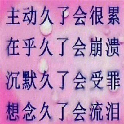 图片[9]-笑死人巨沙雕的聊天表情-喜欢表情包分享—全网表情包