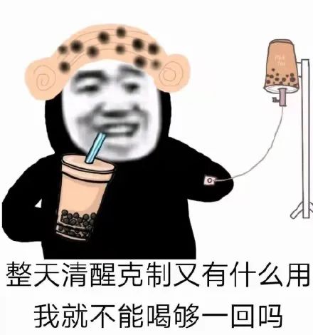 图片[16]-收图时间到~~-喜欢表情包分享—全网表情包
