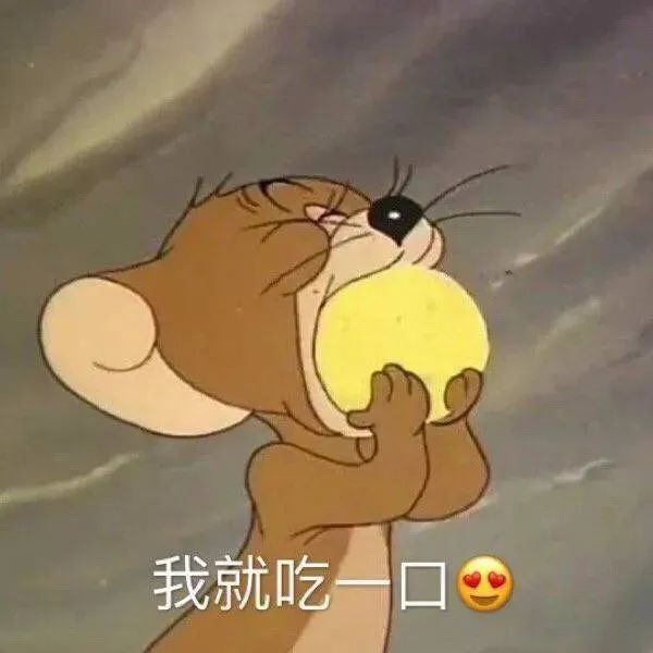 图片[12]-表情包-喜欢表情包分享—全网表情包