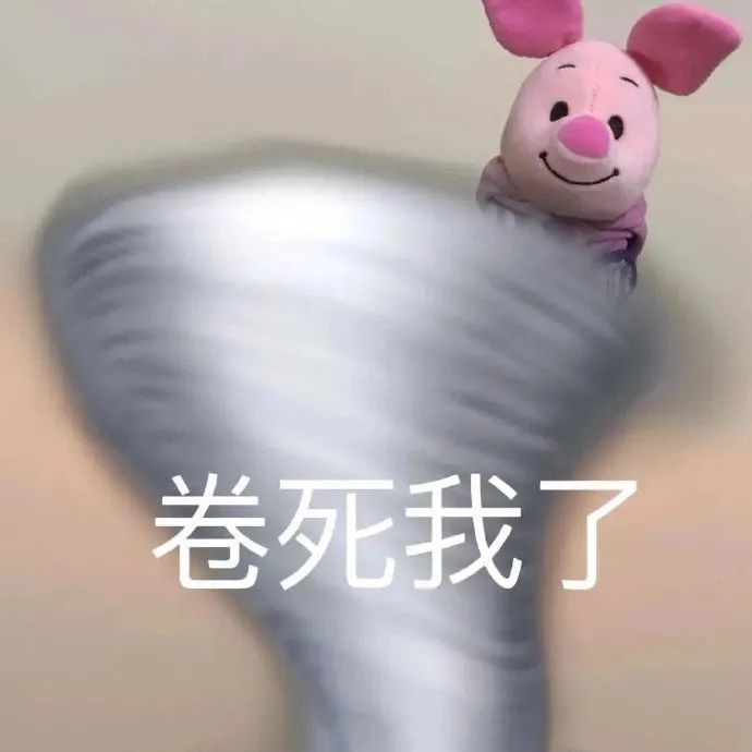 图片[13]-表情包-喜欢表情包分享—全网表情包