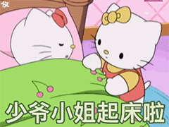 图片[12]-好棒棒哦-喜欢表情包分享—全网表情包