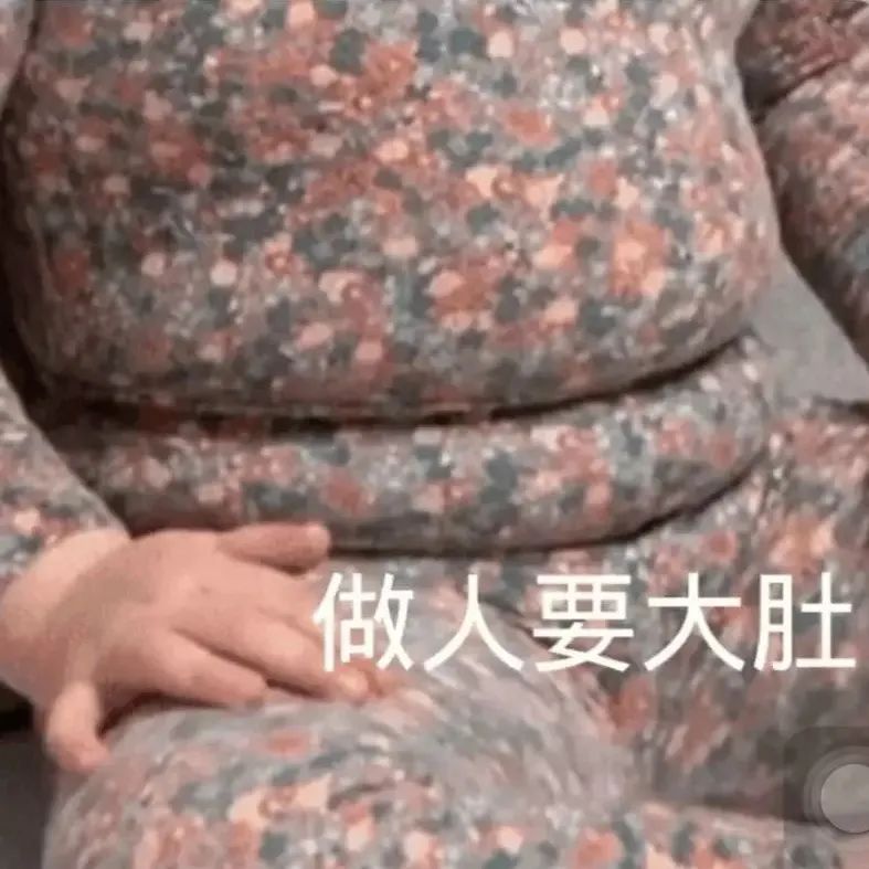 图片[24]-50个抖音很火的表情包-喜欢表情包分享—全网表情包
