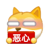 图片[3]-2022新沙雕狗头表情包-喜欢表情包分享—全网表情包