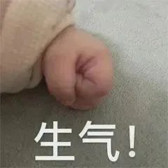 图片[9]-奇怪的表情增加了-喜欢表情包分享—全网表情包