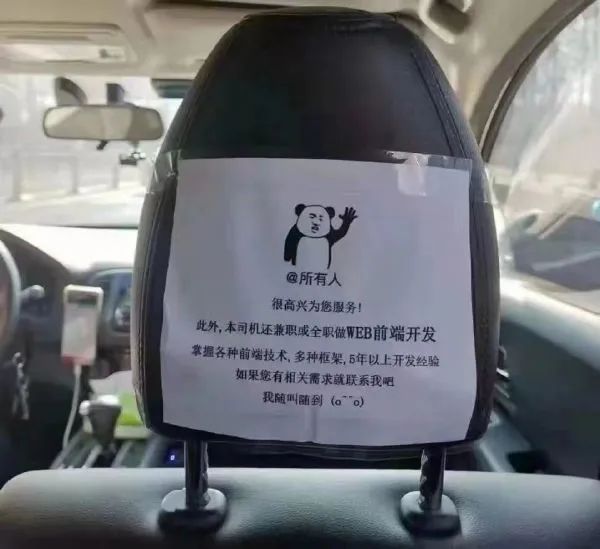 图片[2]-今日份沙雕图-喜欢表情包分享—全网表情包