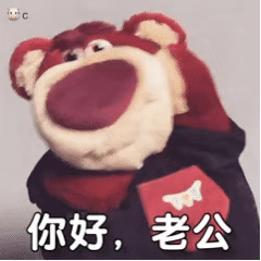 图片[14]-你好老公-喜欢表情包分享—全网表情包