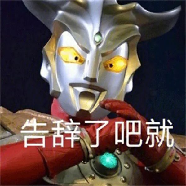 图片[20]-表情包 | 女人啊，还是要哄~-喜欢表情包分享—全网表情包