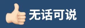 图片[12]-又土又狗的聊天表情包-喜欢表情包分享—全网表情包