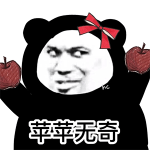 图片[2]-有屁不放就憋着，哎？就是玩！-喜欢表情包分享—全网表情包