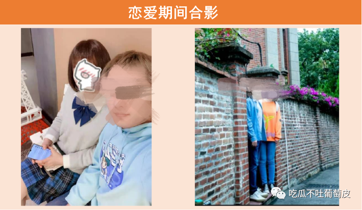 图片[10]-艳瓜！互联网大厂已婚渣男同时与多女“苟且”！偷拍大量辣照…满足癖好-喜欢表情包分享—全网表情包
