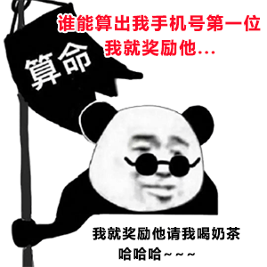 图片[4]-谈恋爱吗？我会写65页ppt-喜欢表情包分享—全网表情包