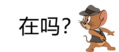 图片[6]-给爷整笑了-喜欢表情包分享—全网表情包