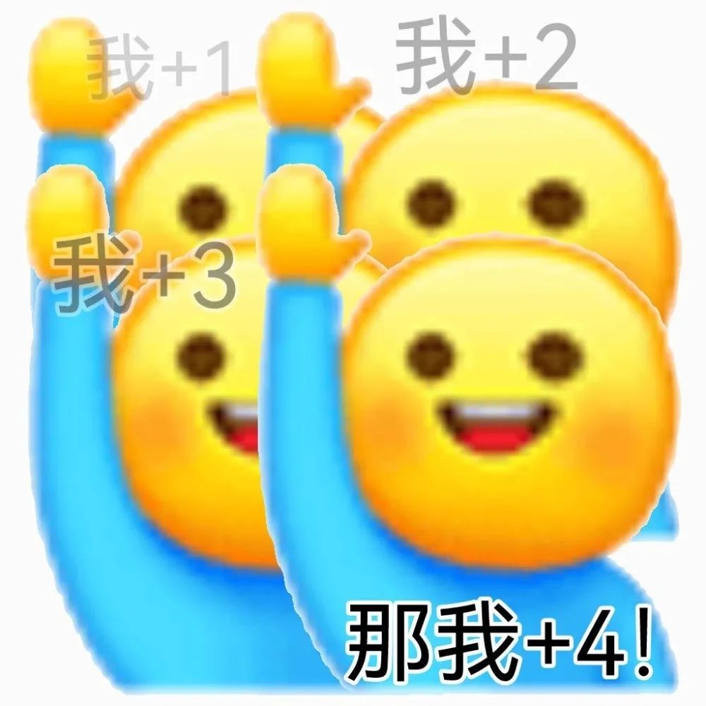 图片[5]-奇怪表情增加了-喜欢表情包分享—全网表情包