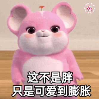 图片[44]-聊天可爱表情包-喜欢表情包分享—全网表情包