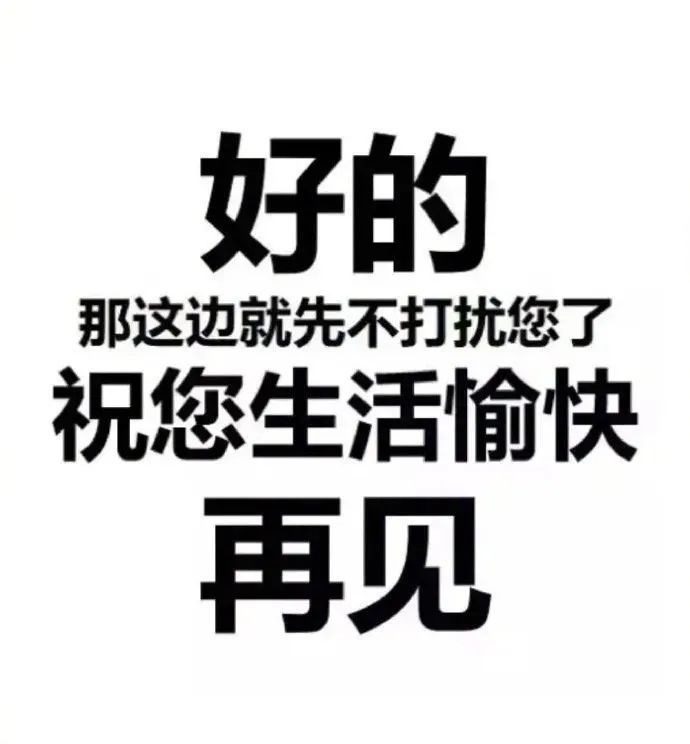 图片[20]-表情包-喜欢表情包分享—全网表情包