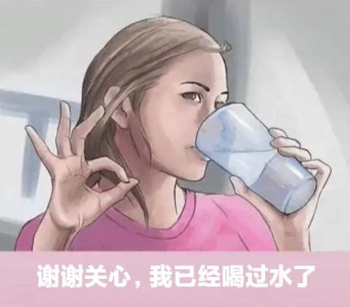 图片[12]-栓 Q 您嘞-喜欢表情包分享—全网表情包