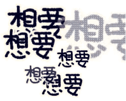 图片[17]-相当优秀-喜欢表情包分享—全网表情包