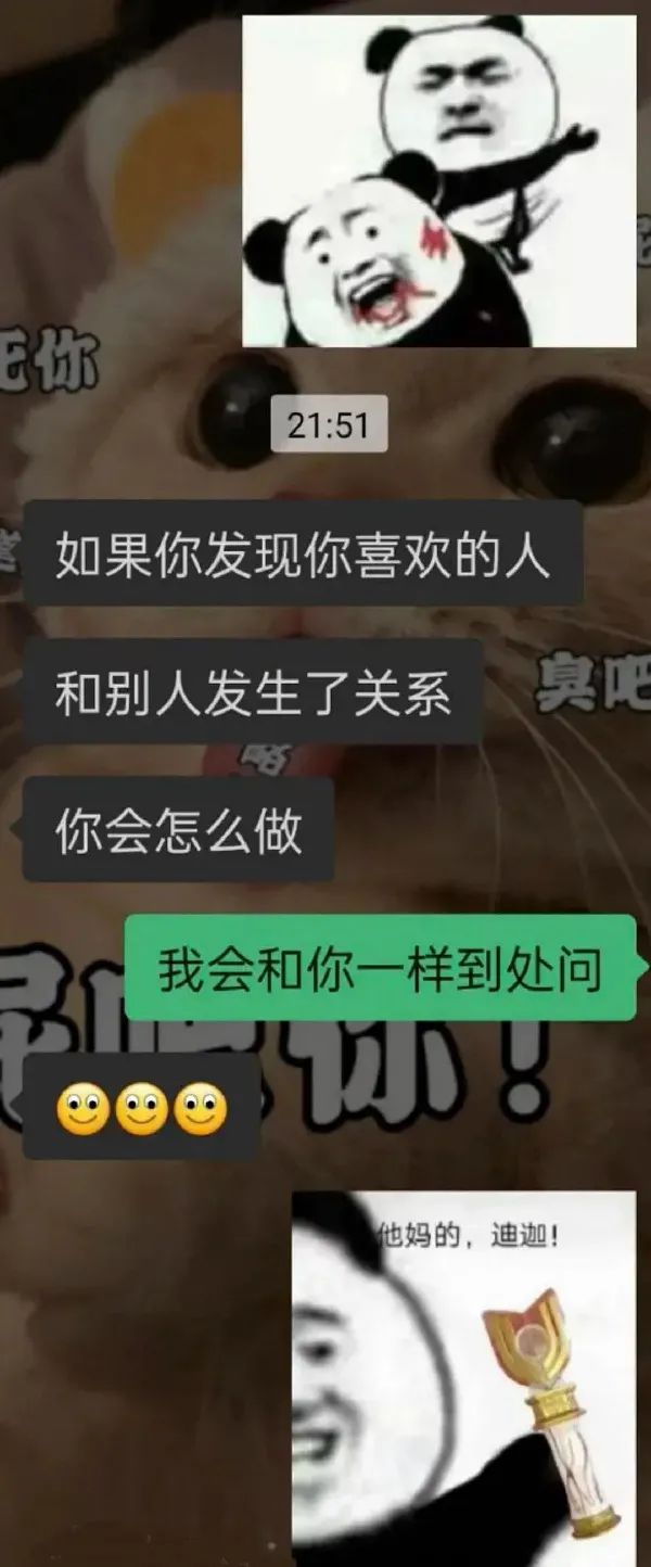 图片[3]-今日份沙雕图-喜欢表情包分享—全网表情包