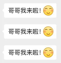 图片[18]-好棒棒哦-喜欢表情包分享—全网表情包