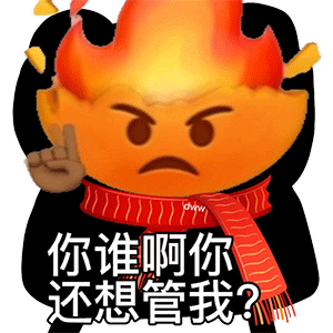 图片[2]-新熊猫头表情包-喜欢表情包分享—全网表情包