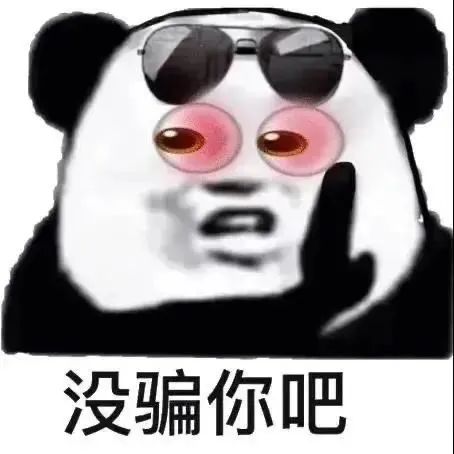 图片[2]-收图时间到~~-喜欢表情包分享—全网表情包