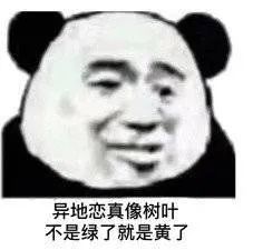 图片[13]-沙雕表清包：可以把钱还给我吗？我吃不起饭了-喜欢表情包分享—全网表情包