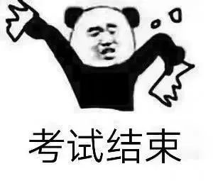 图片[23]-这水瓶就太高了-喜欢表情包分享—全网表情包