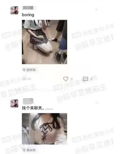 图片[17]-“附近人”里喊人爸爸的猥琐男，别再YY了…-喜欢表情包分享—全网表情包