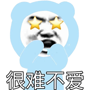图片[3]-老公我来啦-喜欢表情包分享—全网表情包
