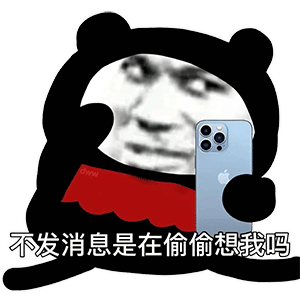 图片[2]-我可以色色吗-喜欢表情包分享—全网表情包