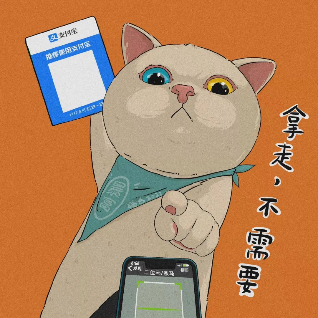 图片[35]-过年收红包扫码表情包来咯-喜欢表情包分享—全网表情包