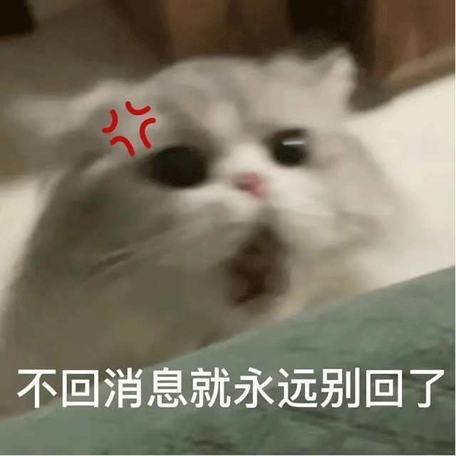 图片[10]-欺负窝-喜欢表情包分享—全网表情包