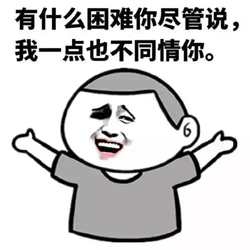 图片[15]-给你介绍个女朋友-喜欢表情包分享—全网表情包
