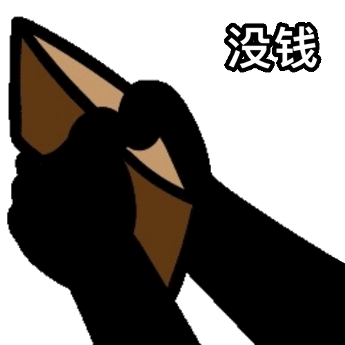 图片[3]-50个抖音很火的表情包-喜欢表情包分享—全网表情包