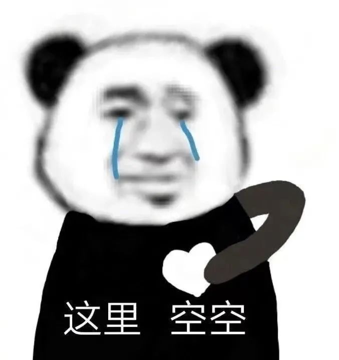 图片[8]-闪开，爷劈死你-喜欢表情包分享—全网表情包