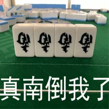 图片[4]-开摆-喜欢表情包分享—全网表情包